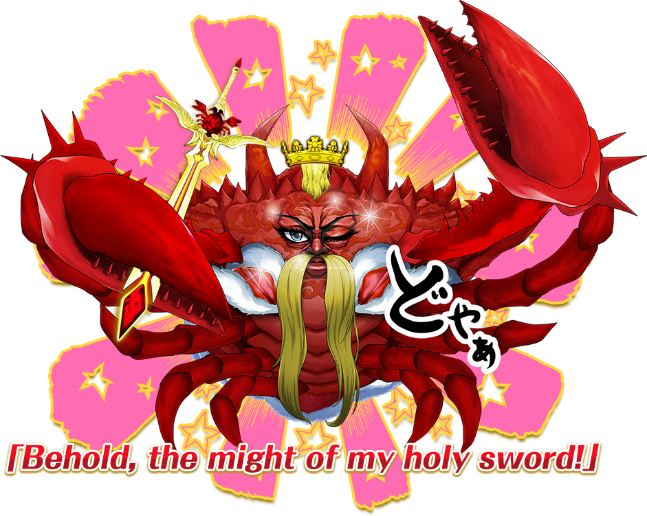 King Arthur - Illustration Clipart (941x751), Png Download