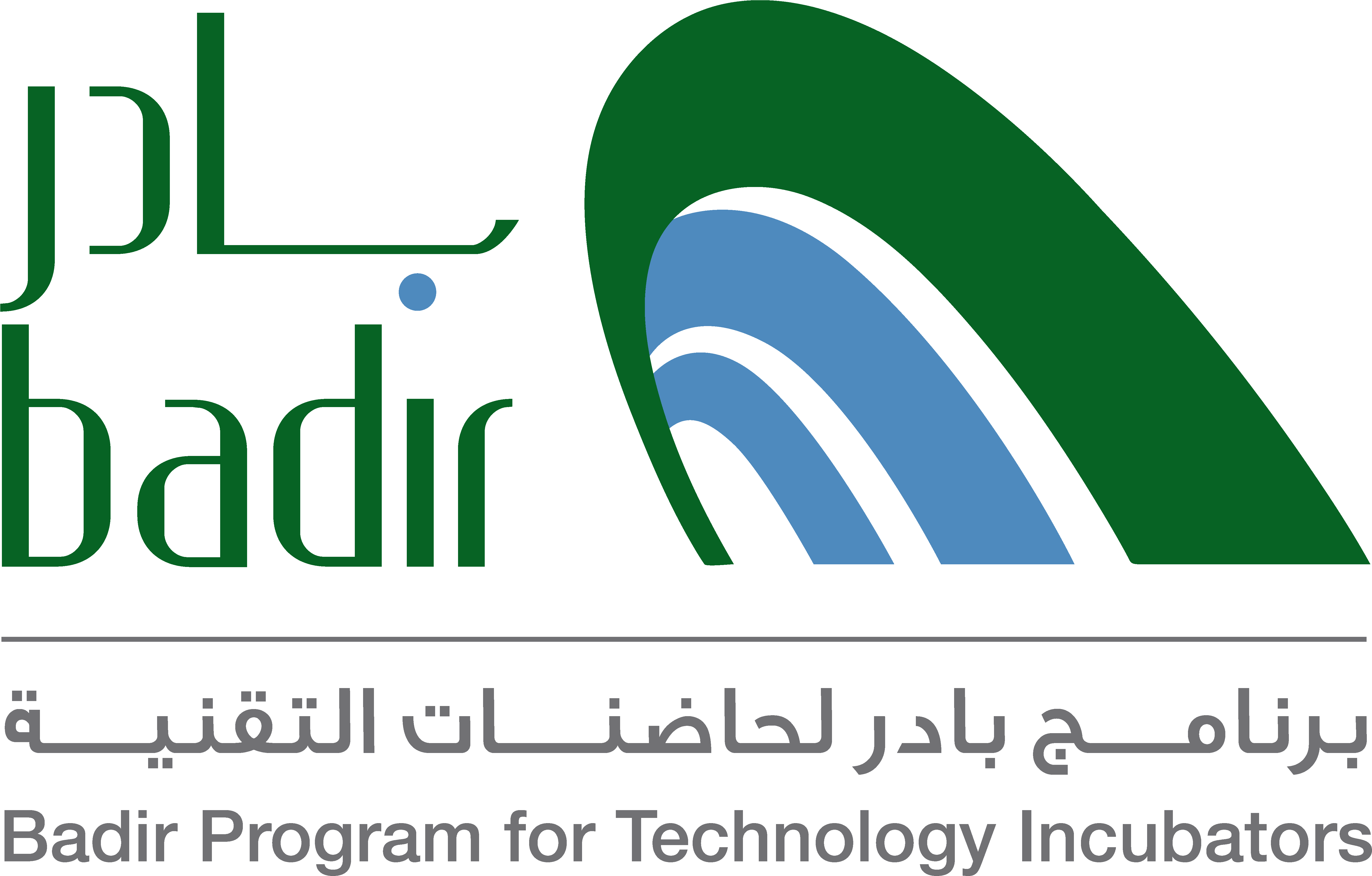 بادر - شعار بادر Clipart (7757x5298), Png Download