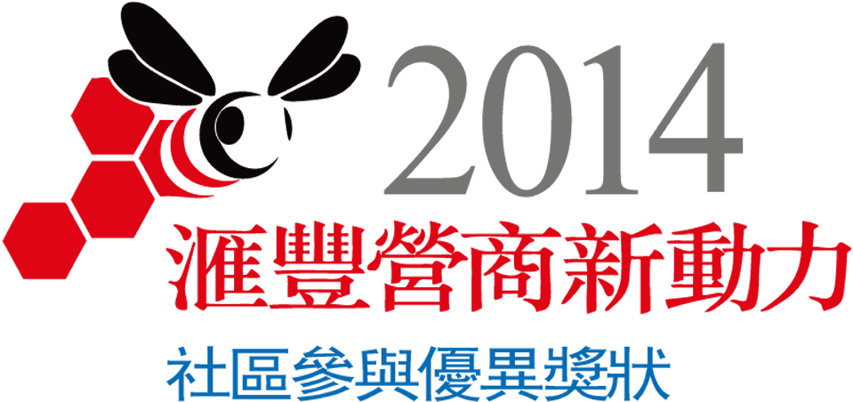 View Larger Image Hsbc-award - Hsbc Living Business Awards Logo Png Clipart (1000x800), Png Download