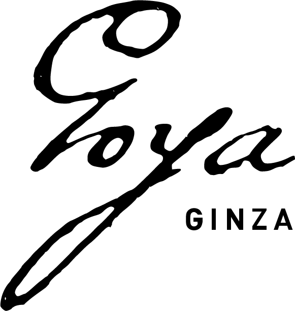 Goya Ginza - Calligraphy Clipart (581x613), Png Download