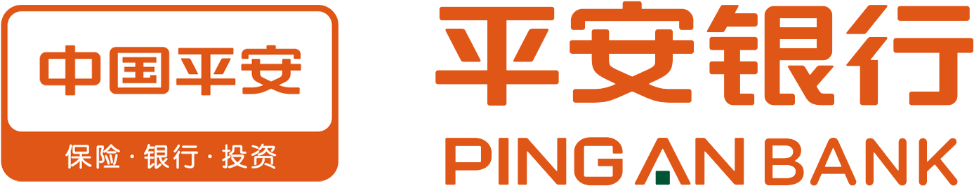 Ping An Bank Logo - 平安 银行 Logo Png Clipart (1435x314), Png Download