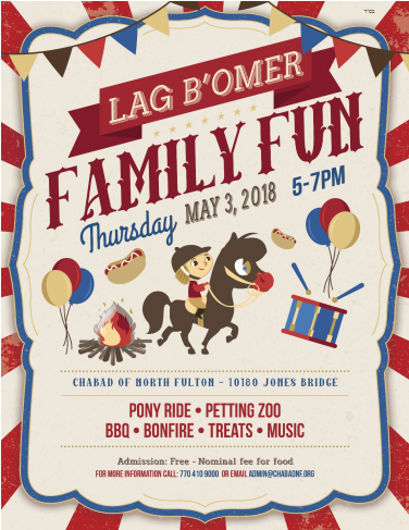 Lag B Omer - Puppy Clipart (729x486), Png Download