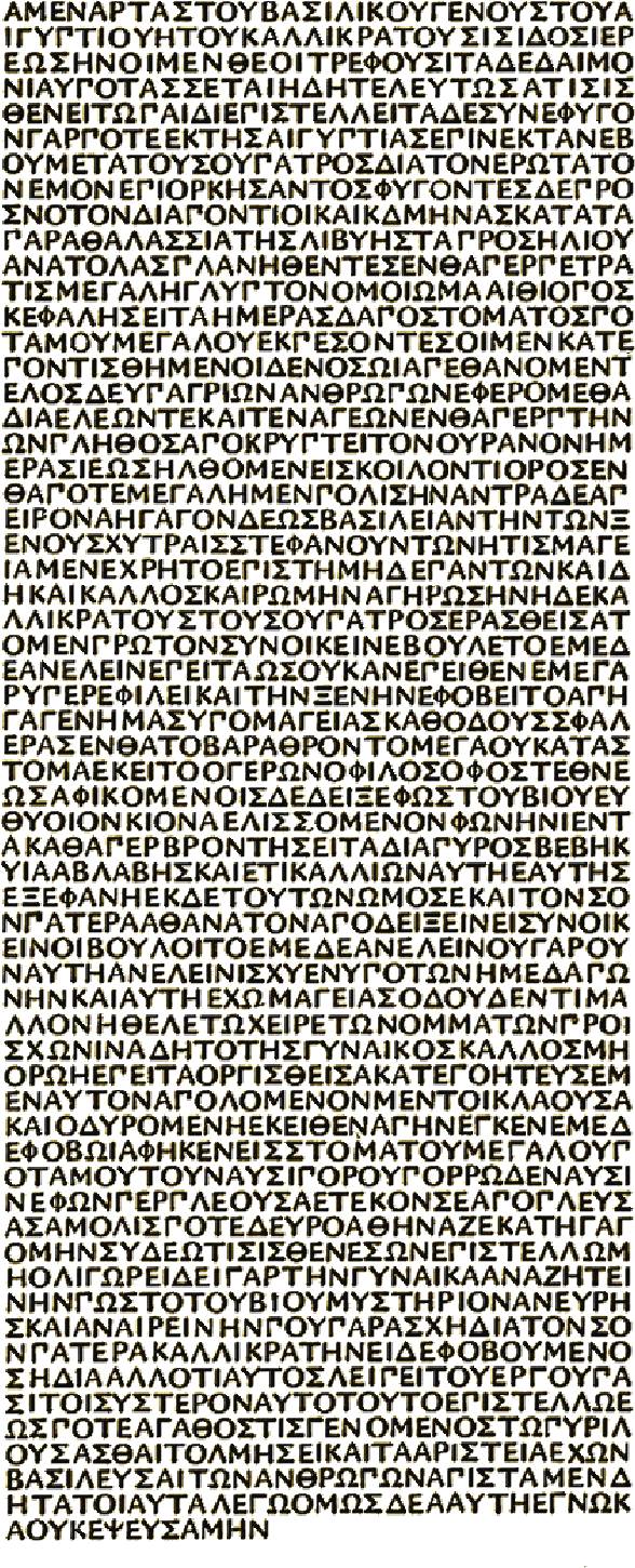 Illustration - Monkey Silhouette Clipart (600x1468), Png Download