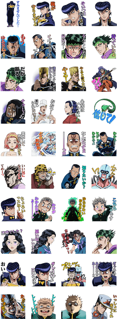 Morioh Town - Kimi No Na Wa Line Sticker Clipart (420x1121), Png Download