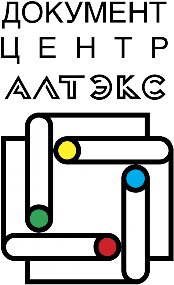 Altex Document Center Logo Clipart (866x650), Png Download