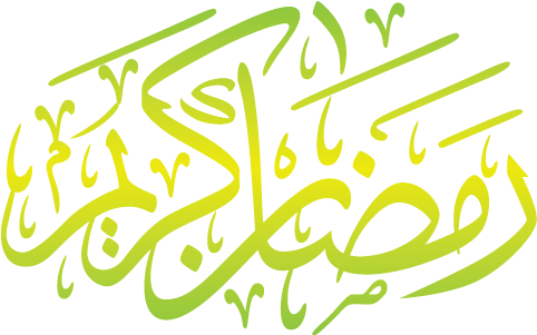 Ramadan Eid Text Art Png - Ramadan Png Clipart (630x591), Png Download