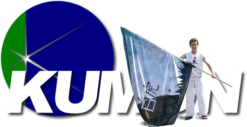 Sports Day - Banner Clipart (875x451), Png Download