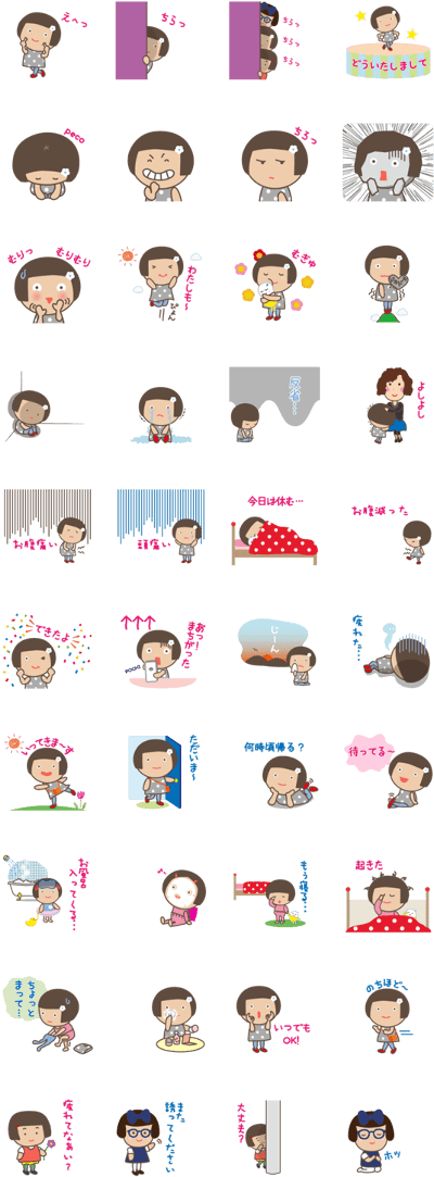 A Little [kawaii] Girl Clipart (420x1121), Png Download