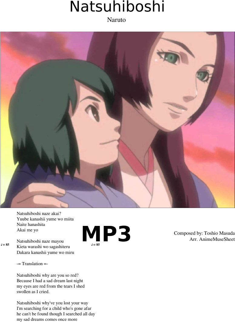 Natsuhiboshi Sheet Music Composed By Composed By - Natsuhiboshi Japanese Lyrics Clipart (775x1059), Png Download