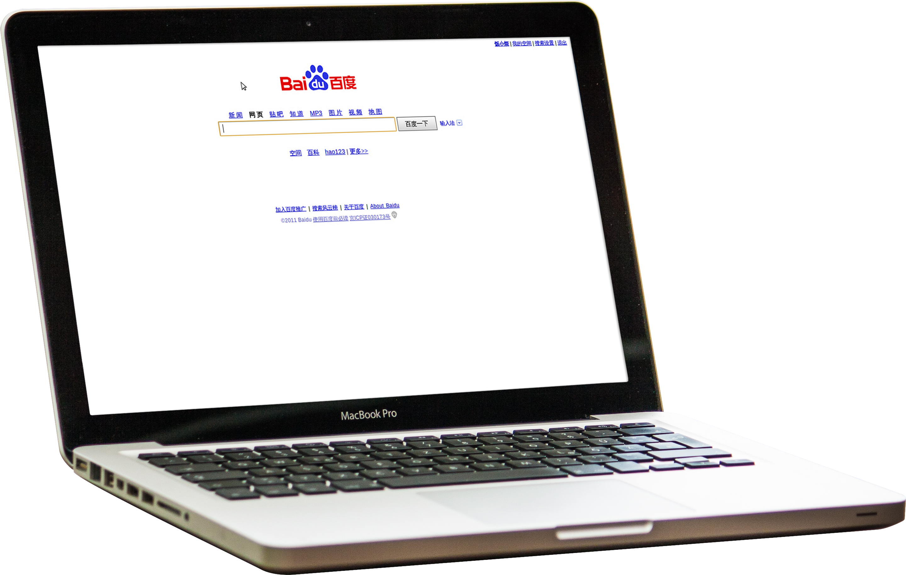 Baidu Advertising For Master Slider - Mac Zip Clipart (2880x1829), Png Download