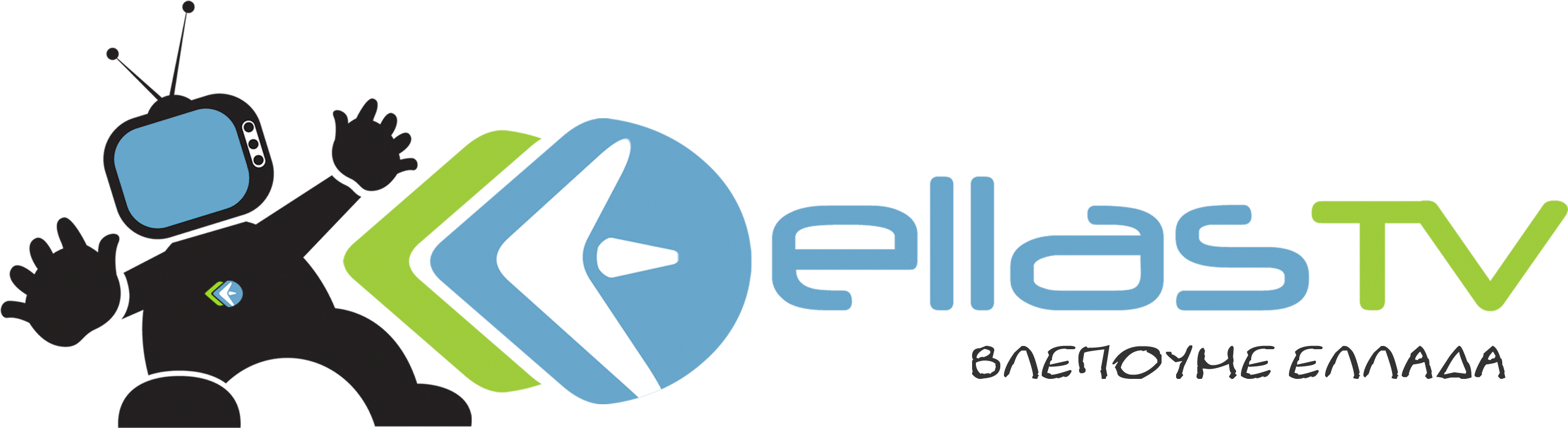 Ellas Tv Is The Foremost Iptv Platform Of Greek Tv - Ellas Tv Clipart (3000x1224), Png Download