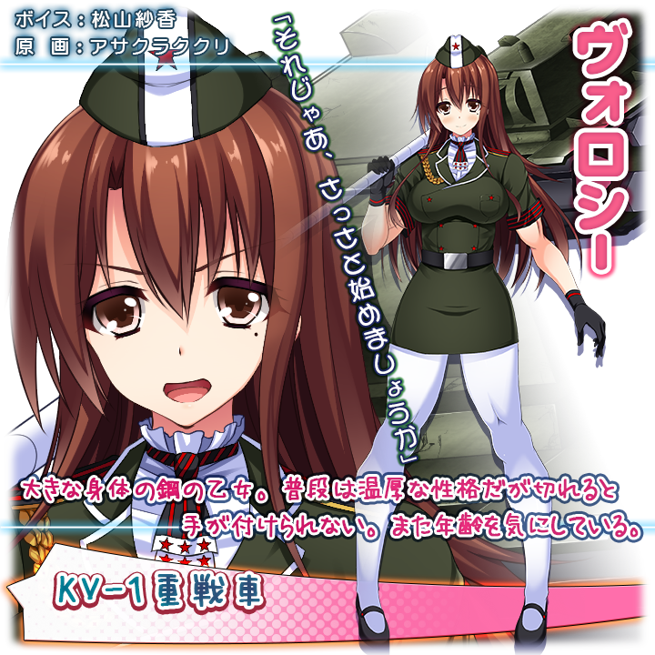 Sovietunion Info 03 - Cartoon Clipart (720x720), Png Download