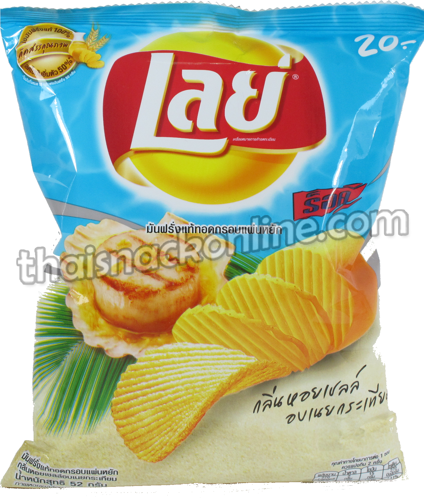 Lays Thailand Scallop Clipart (1440x1920), Png Download