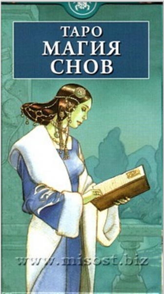 Tarot Cards Dream Enchantress 78 Cards Instruction - Tarot Clipart (600x600), Png Download