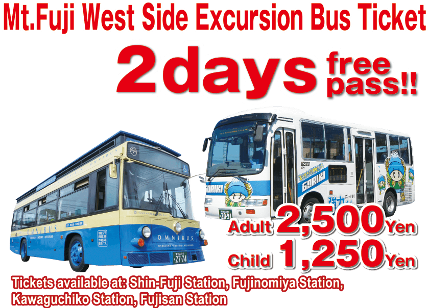 Fuji West Side Excursion Bus Ticket 2days Free Pass - Kawaguchiko 2day Ticket Pass Clipart (855x603), Png Download