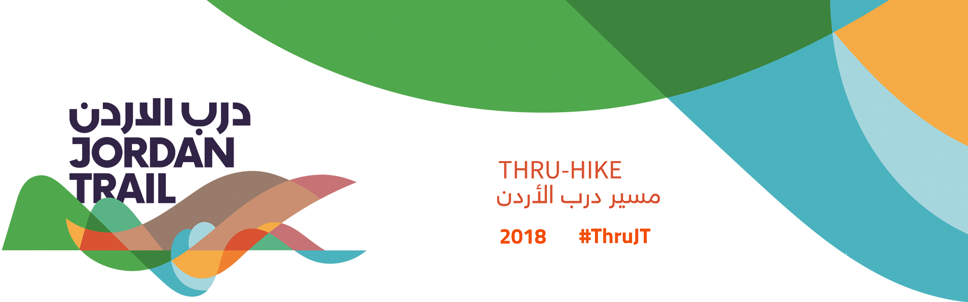 Ticket With Text Clipart (1920x600), Png Download