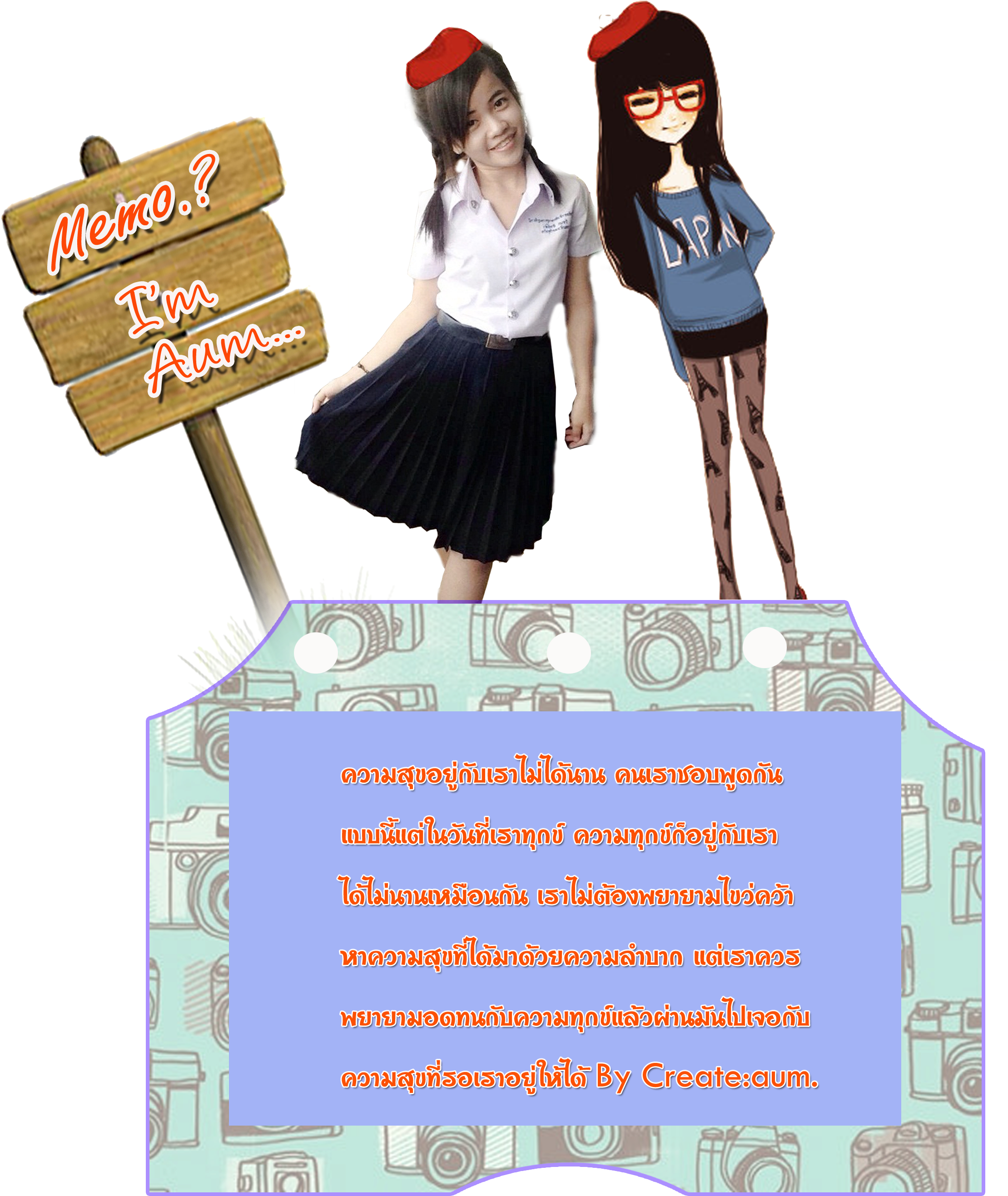 Wooden Sign Board Clipart (2218x2723), Png Download