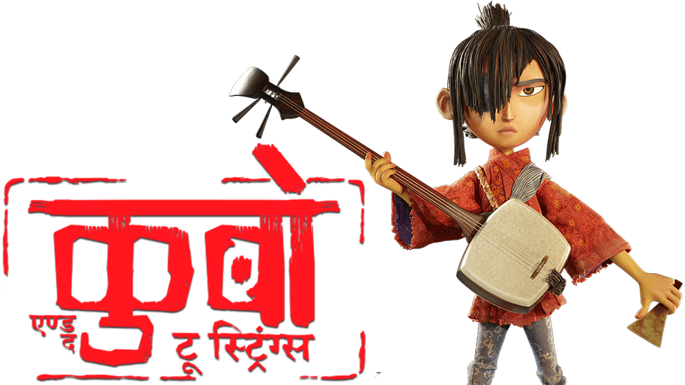 Thumb Image - Kubo And The Two Strings Chinese Clipart (1000x562), Png Download