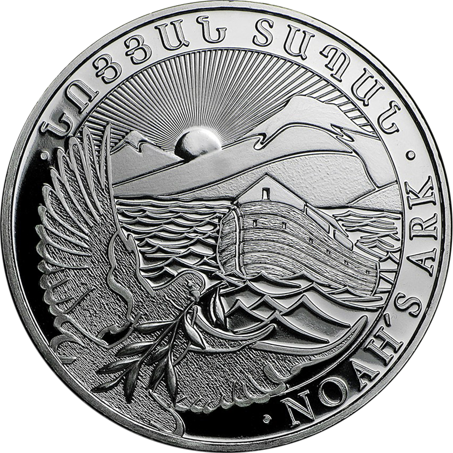 The 2018 Armenian Noah's Ark 1oz Silver Coin's Reverse - 1oz 2018 Silver Noahs Ark Coin Clipart (900x900), Png Download