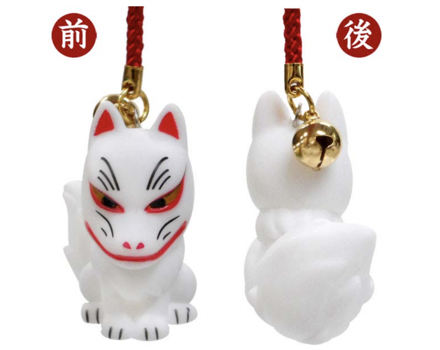 Fox Japanese Kitsune ⛩ Fushimi Inari ⛩ Lucky Fortune - Cat Clipart (900x900), Png Download