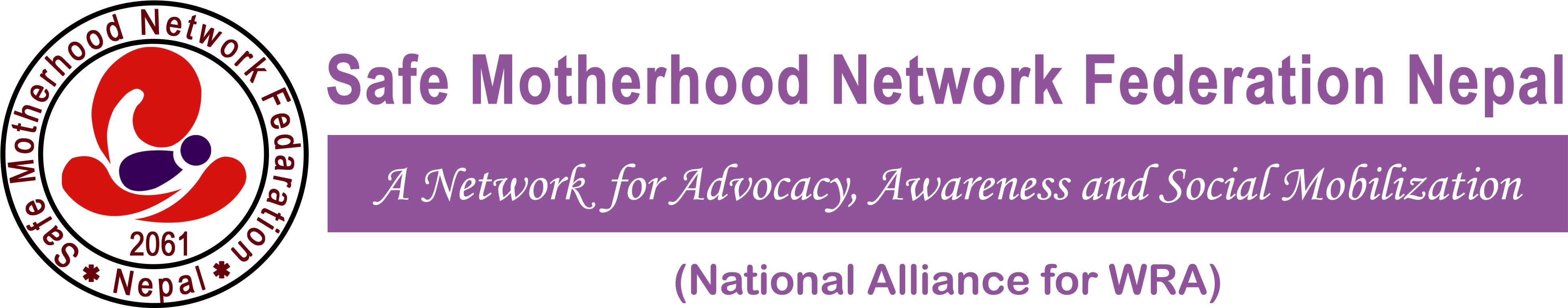 Lilac Clipart (4134x900), Png Download