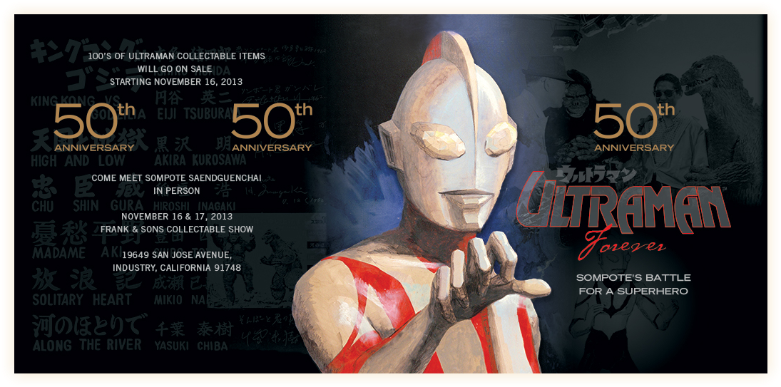 “ultraman Forever” Book To Be Released At Nuke The - Poster Clipart (1134x582), Png Download