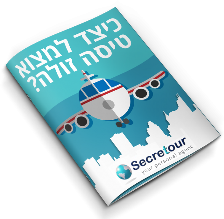 Ebook Cover Secretour 1 - Graphic Design Clipart (768x768), Png Download