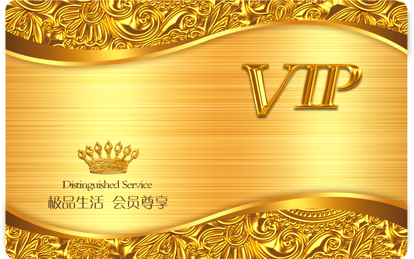 Business Card, Gold, Template, Metal Png Image With - Visiting Card Design Background Images Hd Clipart (1575x976), Png Download