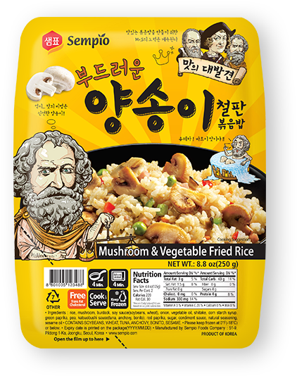 Mushroom & Vegetable Fried Rice - Convenience Food Clipart (690x690), Png Download