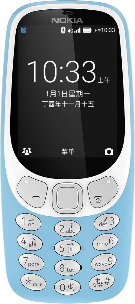 Nokia 3310 4g Fresh Blue - Nokia 3310 4g Price Clipart (447x1005), Png Download