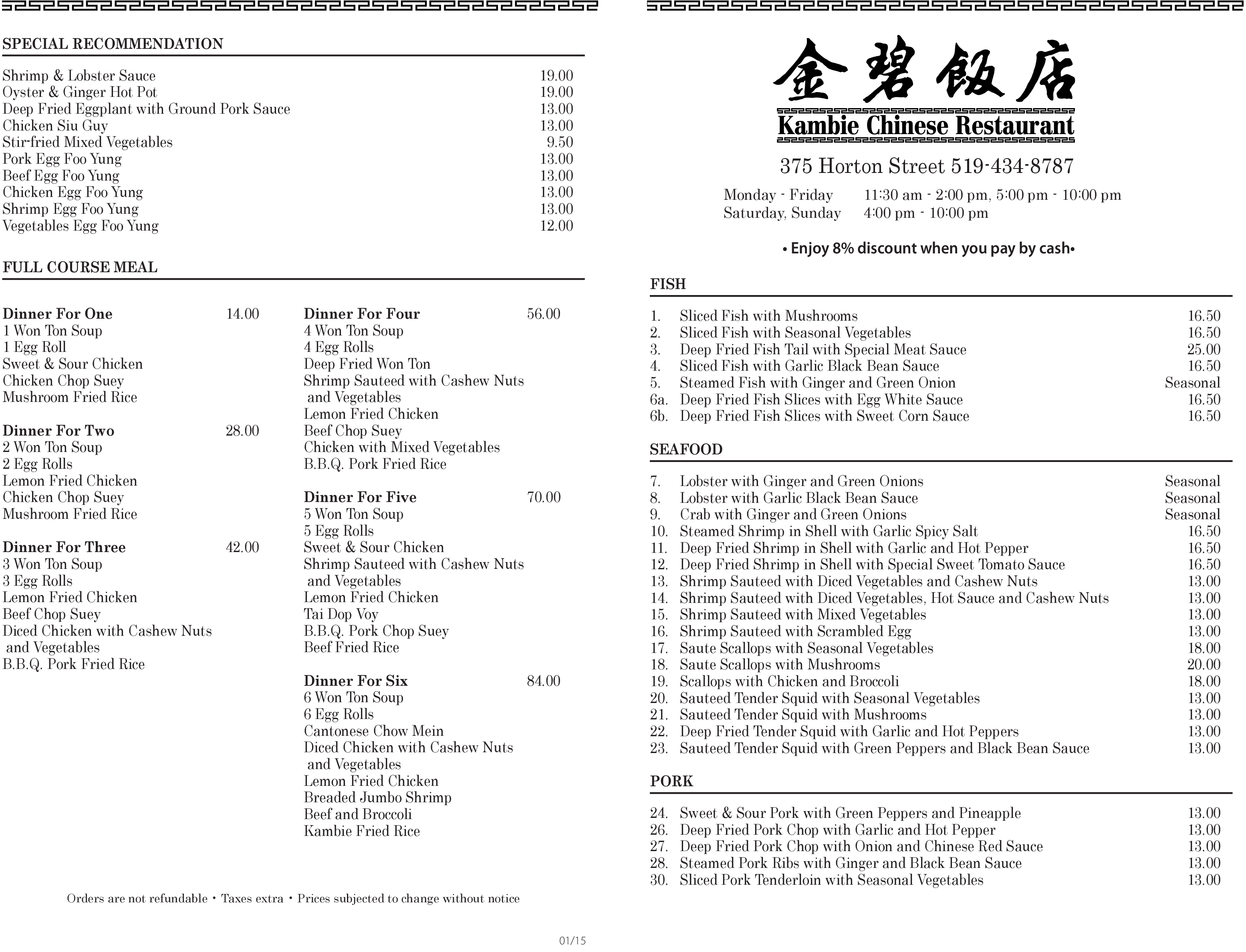 Kambie Chinese Restaurant London Clipart (3300x2550), Png Download