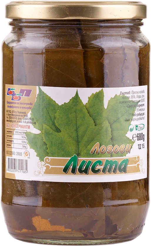 Bbp - Vine Leaves - Achaar Clipart (667x1000), Png Download