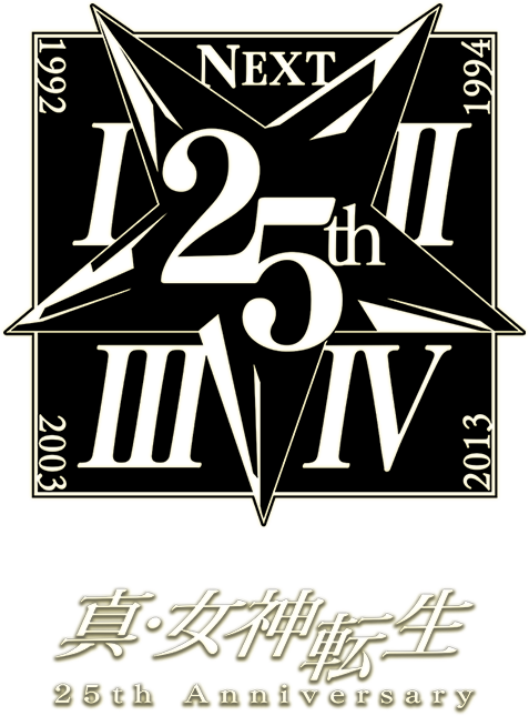 News - Shin Megami Tensei 25th Anniversary Soundtrack Clipart (477x645), Png Download