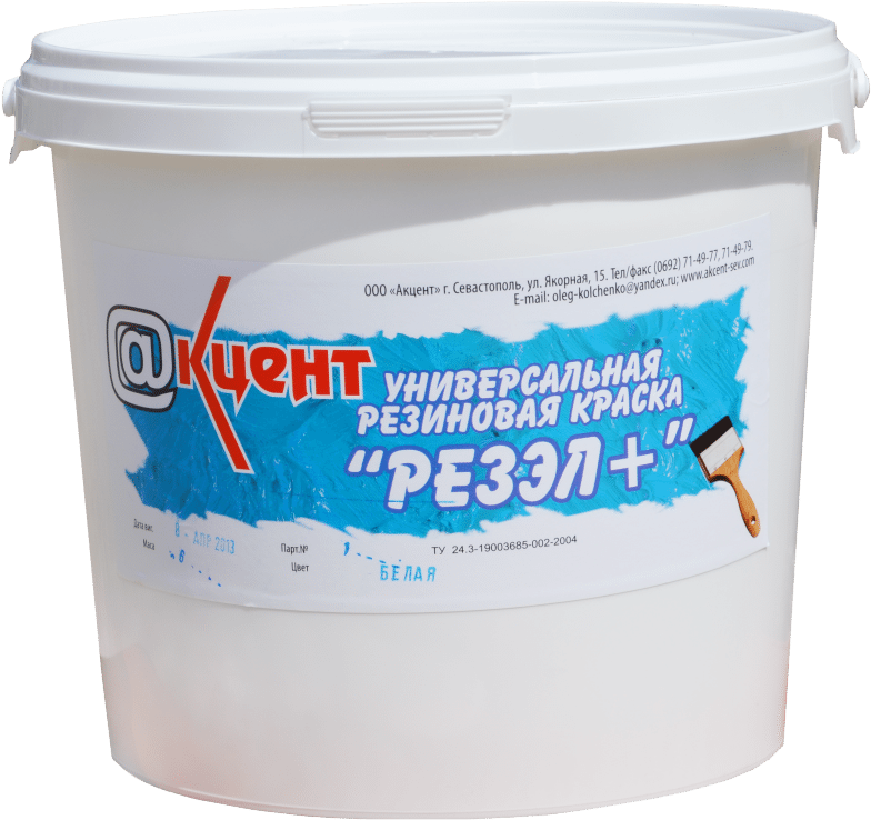 Entre El Acrílico-látex Se Destacan Las Denominadas - Paint Clipart (800x747), Png Download