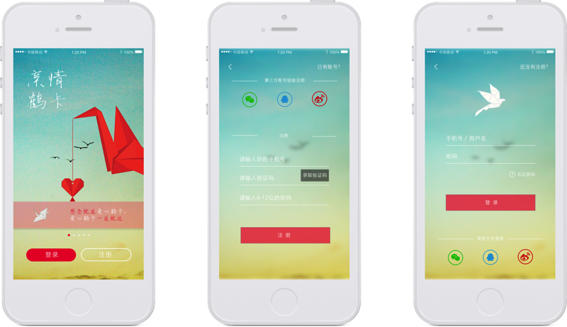 Prototype - Iphone Clipart (800x461), Png Download