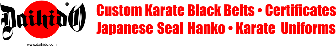 Daihido • Kyokushin Karate Black Belts • Japanese Seal - Parallel Clipart (1200x300), Png Download