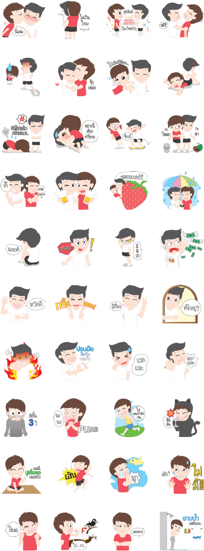 Cute Gay Couple Clipart (420x1121), Png Download