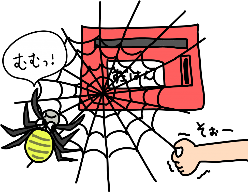 Aranha E Cheque - Spider Web Clipart (1024x767), Png Download