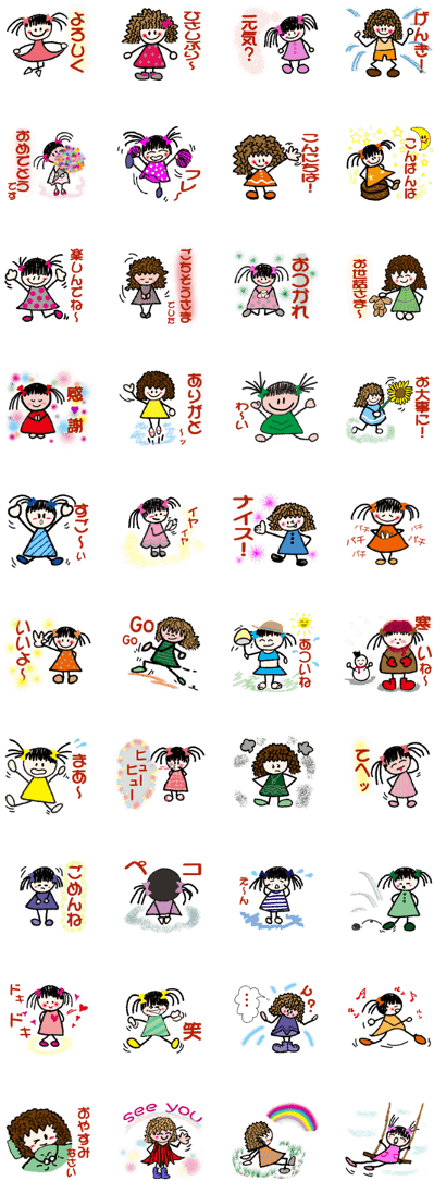 Ribbon And Curly Hair Girls Sticker Clipart (420x1121), Png Download