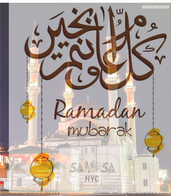 Samosa Nyc - Happy Eid Adha 2018 Clipart (561x641), Png Download