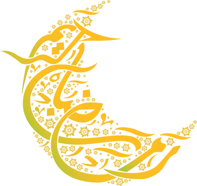 #ramadhan #ramadan #kareem #mubarak #freetoedit - Ramadan Png Clipart (400x379), Png Download