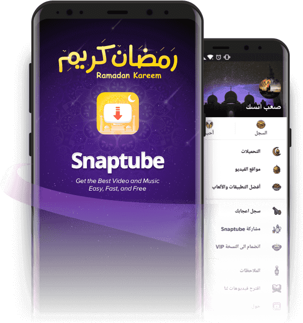 Iphone Clipart (720x720), Png Download