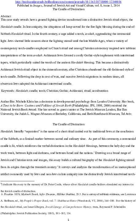 Doc - Essay Clipart (595x842), Png Download