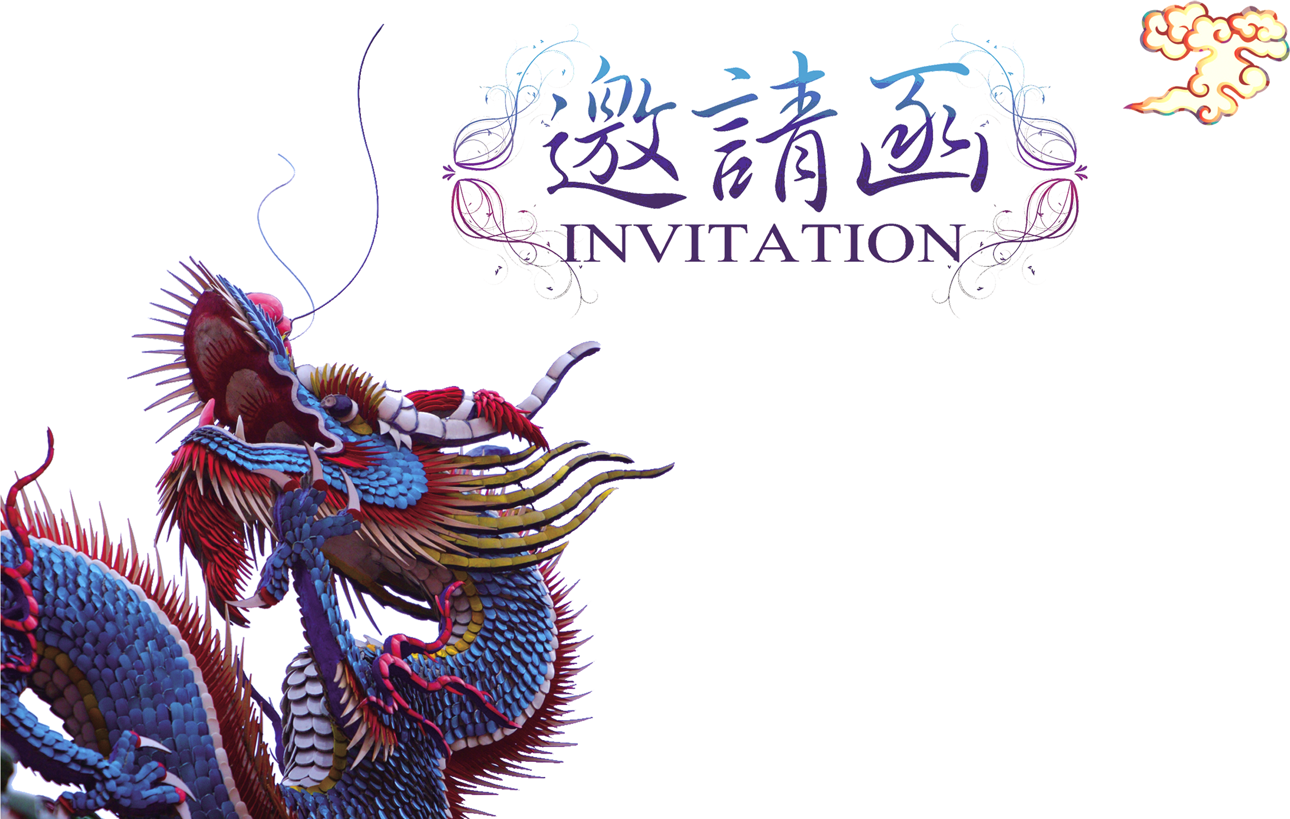 Chinese Style Chinese Dragon Invitation Letter Ancient - Con Rồng Đẹp Nhất Clipart (2545x1617), Png Download