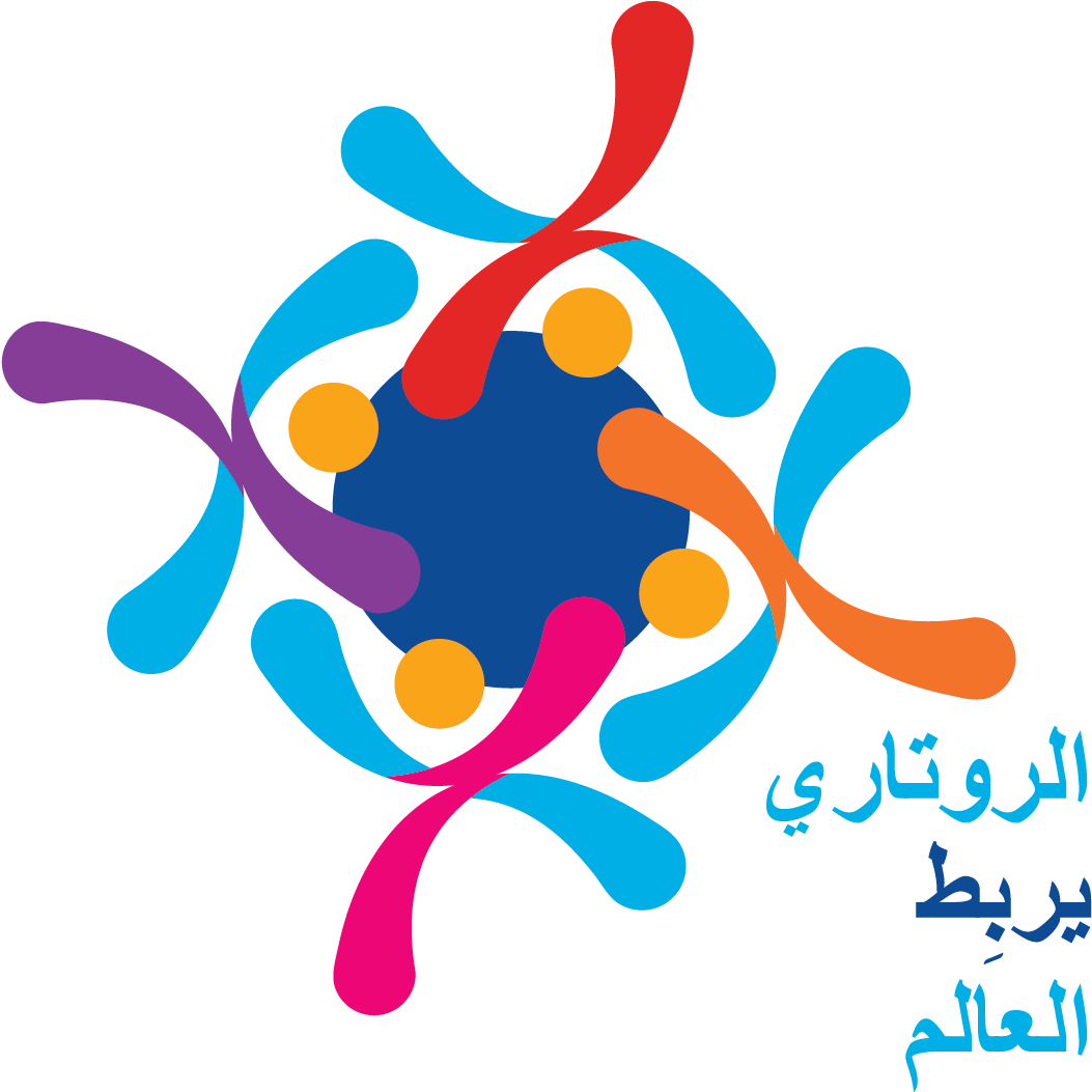 For Arabic Logo - Rotary Theme 2019 20 Clipart (1500x1500), Png Download