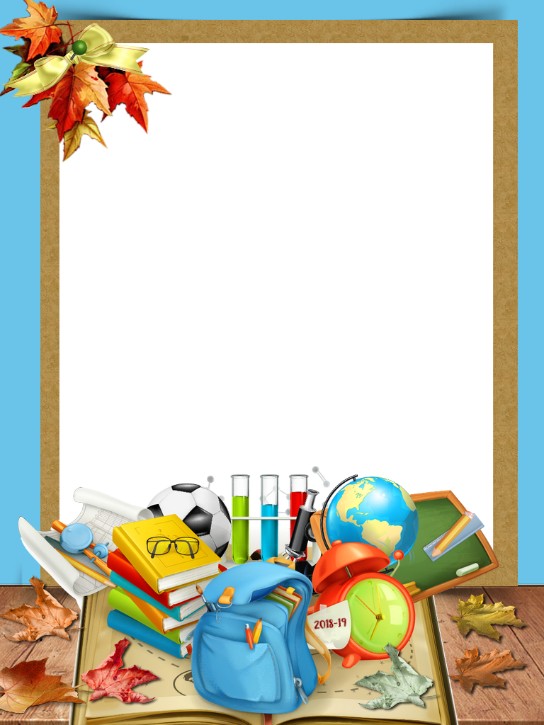 Interactive Bulletin Boards, Classroom Bulletin Boards, - Education Border Design Png Clipart (768x1024), Png Download
