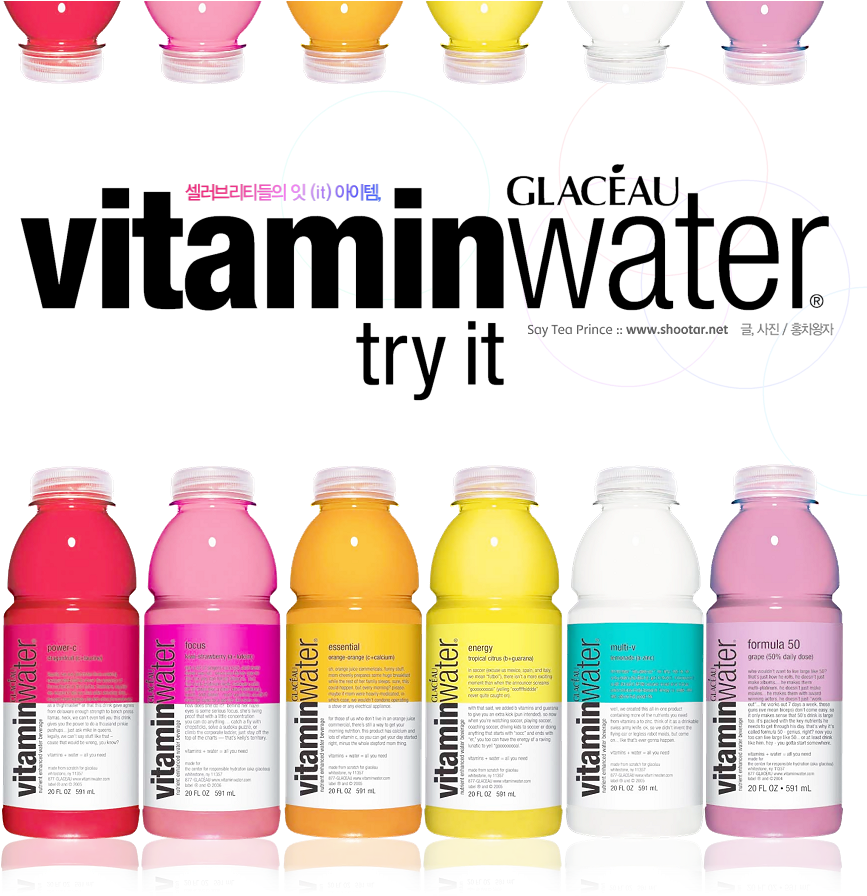 [비타민워터] 셀러브리티들의 잇 아이템, 글라소 비타민워터 - Vitamin Water Try Clipart (900x900), Png Download