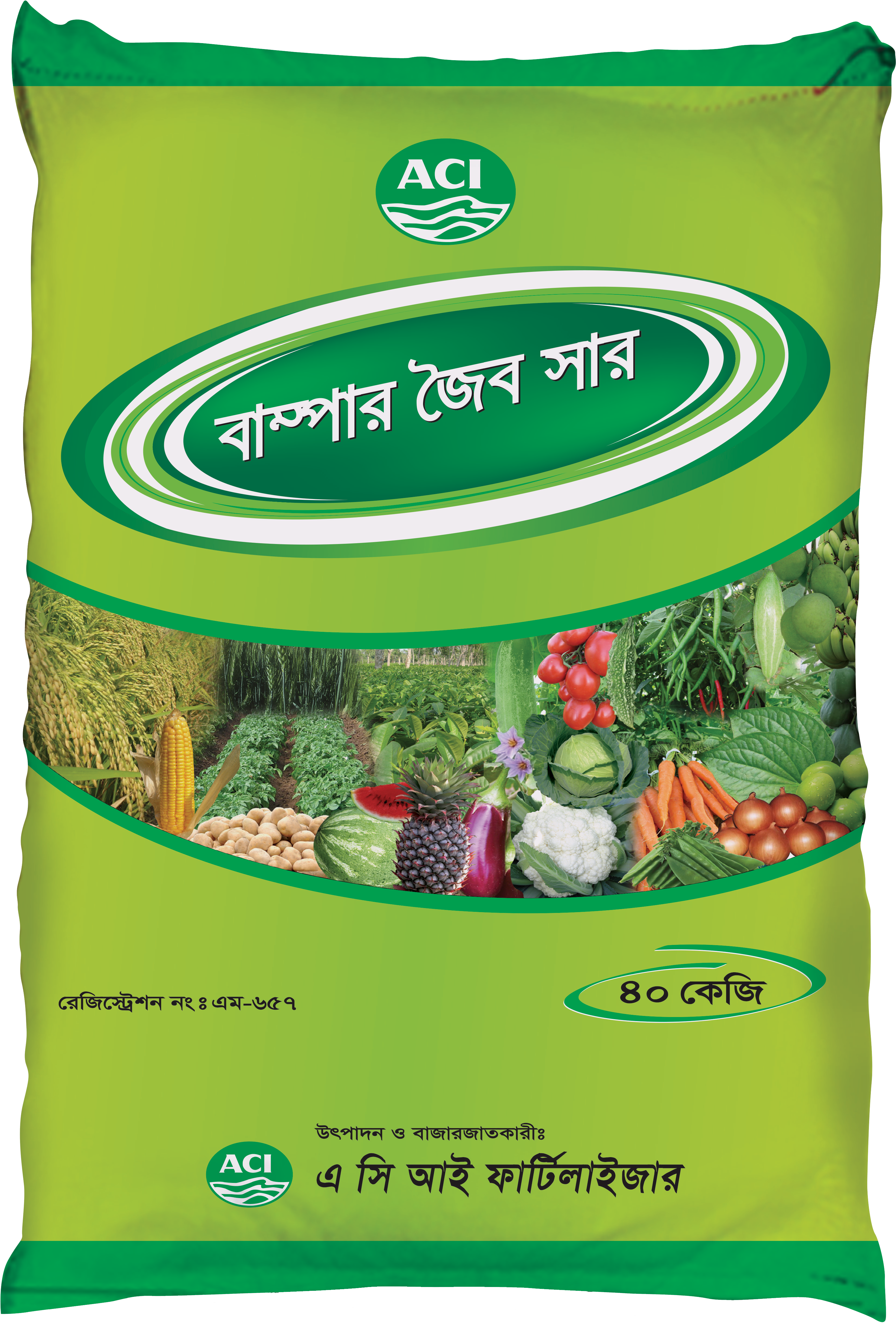 Contents - Aci Fertilizer Clipart (4388x5532), Png Download