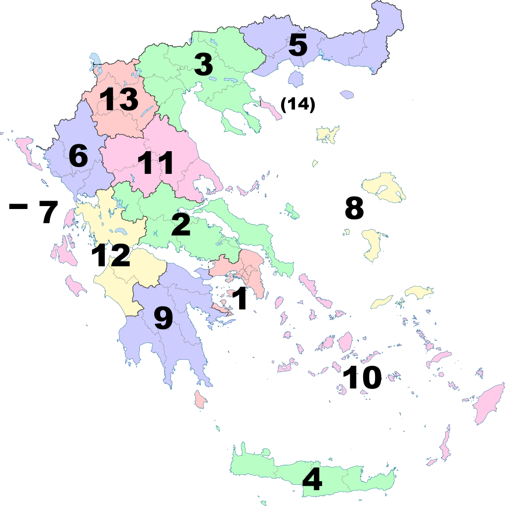 Greece Clipart Greek Root - Mount Mimos Greece Map - Png Download (1022x1024), Png Download