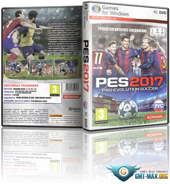 Pes 2017 / Pro Evolution Soccer 2017 - Gadget Clipart (543x596), Png Download